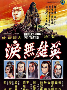 97成网